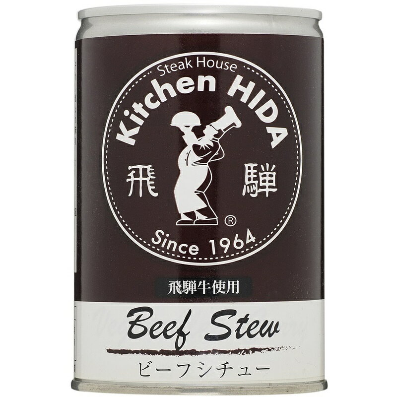 楽天くまの中谷商店キッチン飛騨 飛騨牛使用 ビーフシチュー 缶 430g×24個（48～72人分）