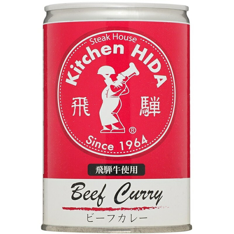 キッチン飛騨 飛騨牛使用ビーフカレー 缶 430g×2個(4~6人分)