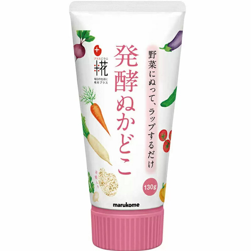 マルコメ プラス糀 発酵ぬかどこチューブ 130g×64個