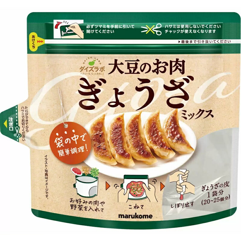 マルコメ 大豆のお肉のぎょうざミックス 68g×20個