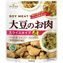 商品情報 商品名ダイズラボ 大豆のお肉 スライス原材料名大豆加工品（国内製造）（大豆）、果実酢、たまねぎペースト、（一部に大豆を含む）内容量80g 賞味期限製造より12ヶ月 保存方法直射日光を避けて常温にて保存製造者マルコメ株式会社 栄養成分表示目安(1人前80gあたり)熱量89kcal たんぱく質10.9g脂質2.8g 炭水化物7.0g（糖質：3.3g、食物繊維：3.7g）食塩相当量0.0037g