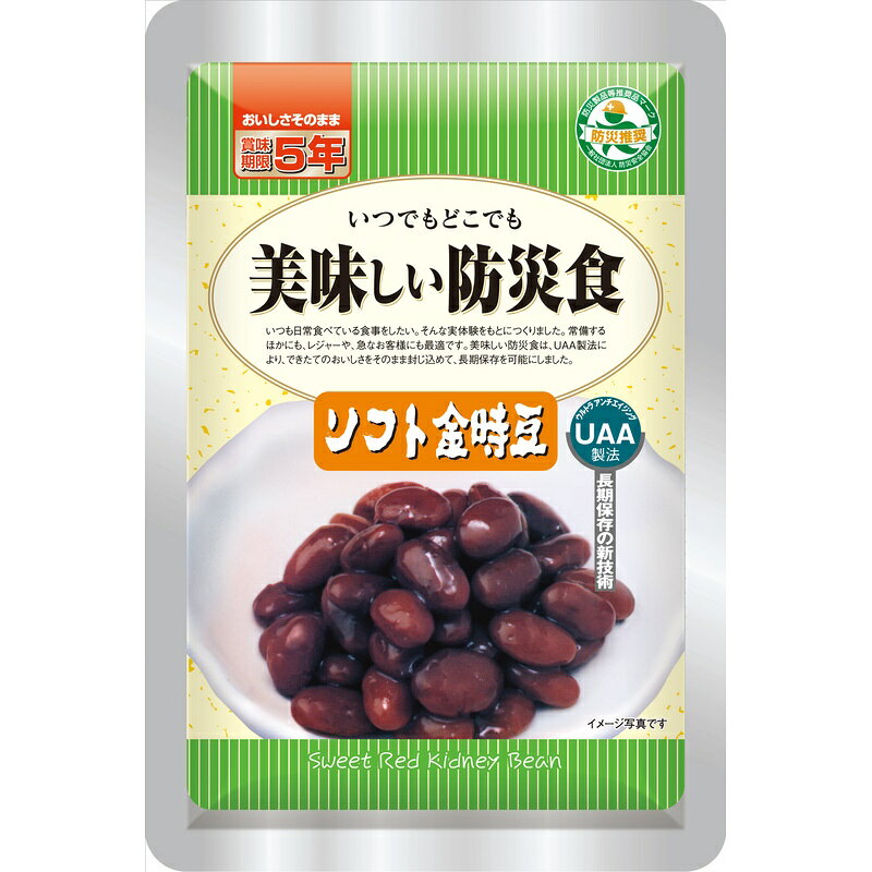 アルファーフーズ 美味しい防災食 ソフト金時豆 80g×50袋