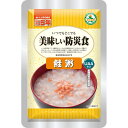 アルファーフーズ 美味しい防災食 鮭粥 230g×50袋