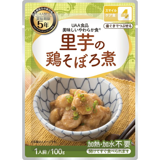 アルファーフーズ 美味しいやわらか食 里芋の鶏そぼろ煮 100g×50袋 アルファーフーズ 美味しいやわらか食 里芋の鶏そぼろ煮 100g×50袋