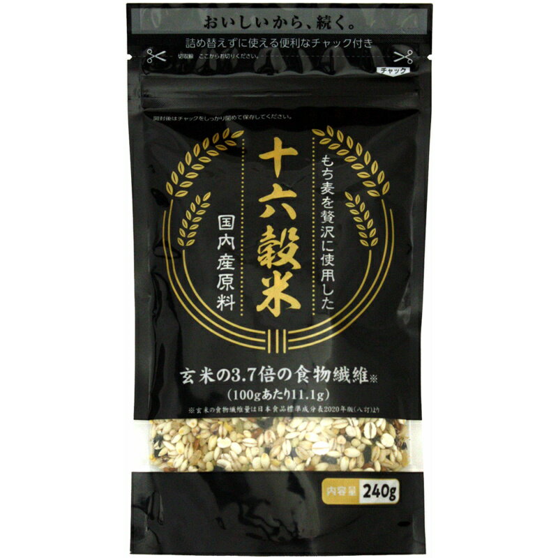 もち麦を贅沢に使用した十六穀米 国内産原料240g×60個