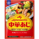 味の素 中華あじ50g 袋