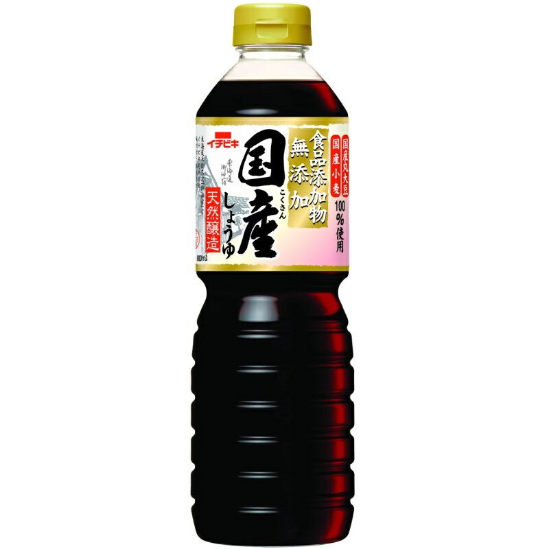 イチビキ 無添加国産しょうゆ 800ml×8個