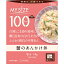 大塚食品 100kcalマイサイズ 蟹のあんかけ丼 150g×60個