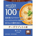 大塚食品 100kcalマイサイズ チーズリ