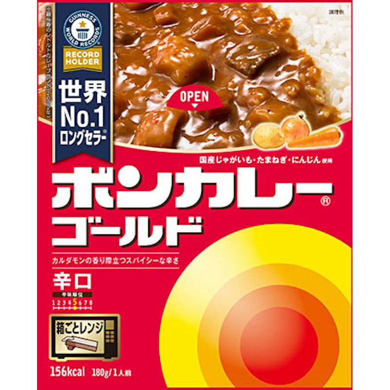 ◆ ボンカレー ゴールド 辛口 180g