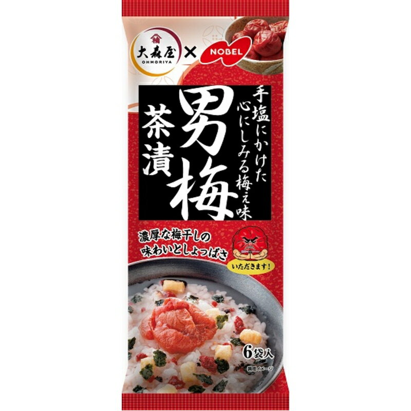 大森屋 男梅茶漬6袋入り33.6g×10個のサムネイル