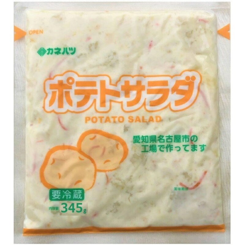 【冷蔵】カネハツ ポテトサラダ330g×10袋【賞味期限 お届けより30日前後】