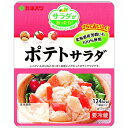 【冷蔵】カネハツ ミニ ポテトサラダ75g×10袋【賞味期