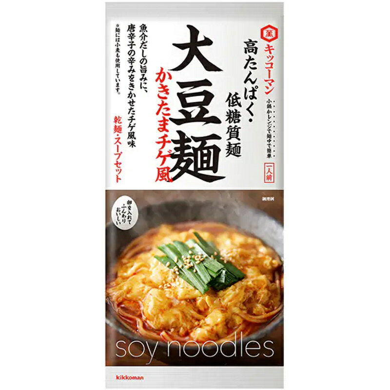 キッコーマン 大豆麺 かきたまチゲ風 115g×10袋