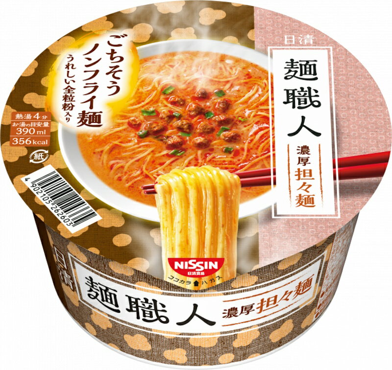 日清 麺職人 担々麺 100g×12個