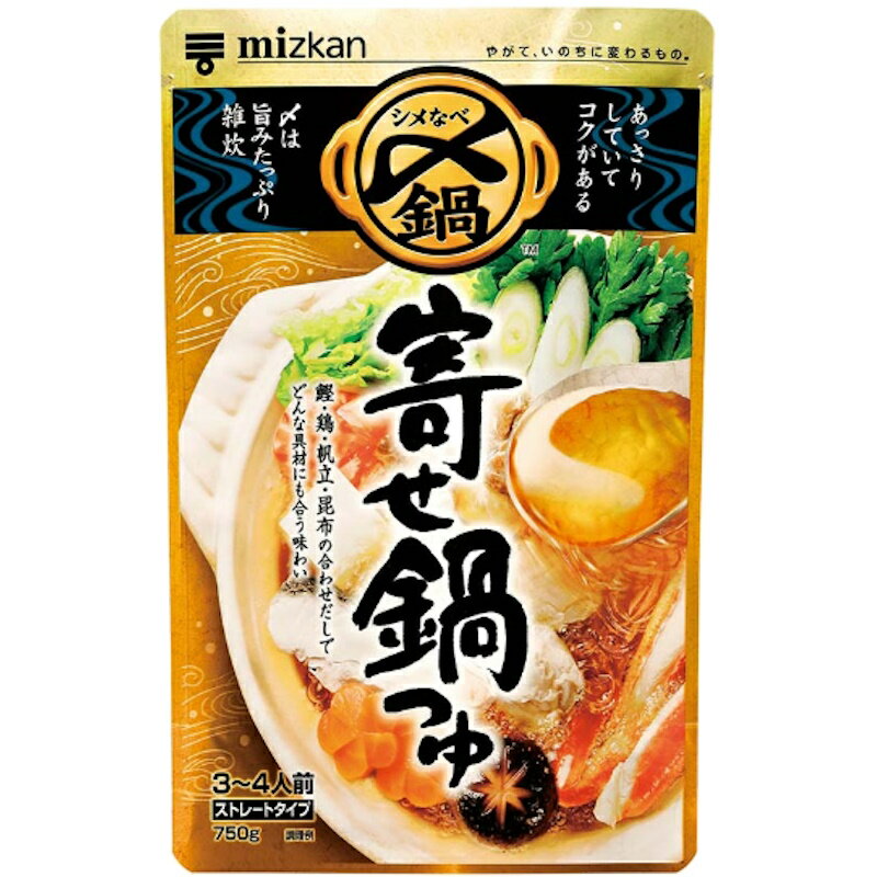 〆まで美味しい 寄せ鍋つゆ ストレート 750g×12個セット ( ) 食品・調味料・だし