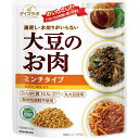 マルコメ ダイズラボ 大豆のお肉ミンチ レトルトタイプ 100g×20個