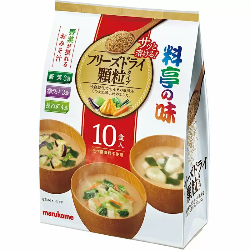 お徳用 フリーズドライ 顆粒料亭の味アソート（10食入） ×12個 /野菜・なす・長ねぎ /賦形剤不使用 /アルコール分0.1%未満