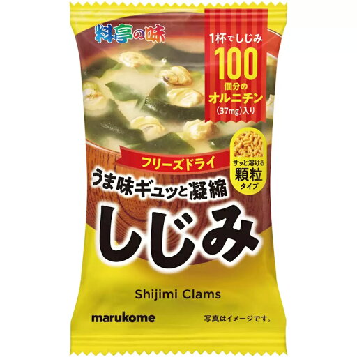 マルコメ フリーズドライ 顆粒みそ汁 料亭の味 しじみ 8g×80個 マルコメ フリーズドライ 顆粒みそ汁 料亭の味 しじみ 8g×80個