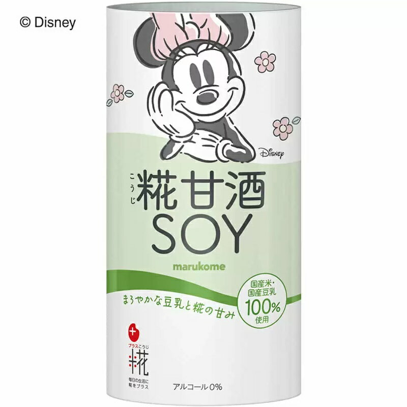 マルコメ プラス糀 糀甘酒 SOY 125ml×36個