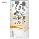 マルコメ プラス糀 糀甘酒ミルク 125ml×18個