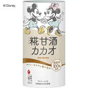 マルコメ プラス糀 糀甘酒カカオ 125ml×36個