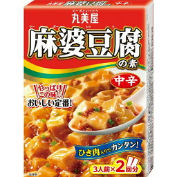 丸美屋 麻婆豆腐の素 中辛 162g