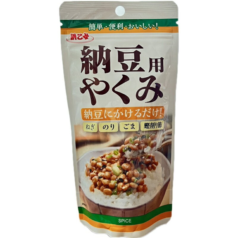 全国お取り寄せグルメ食品ランキング[インスタント麺(121～150位)]第139位