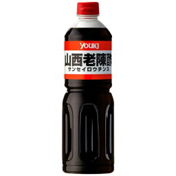 YOUKI ユウキ 山西老陳酢 1L 6個 サンセイロウチンス