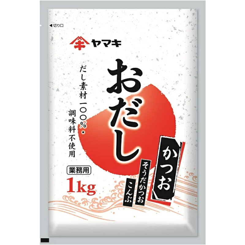 ヤマキ おだし かつお/そうだ/こんぶ 1kg×6袋