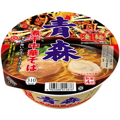 くまの中谷商店 ヤマダイ ニュータッチ 凄麺青森煮干中華そばカップ 104g×12個 【KKコード5144873】