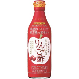 ヤマモリ GABAでリラックス りんご酢 360ml×12本(6本×2)