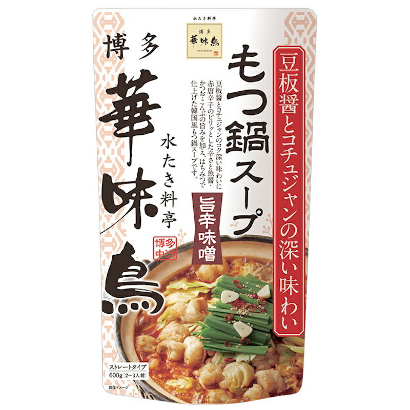 トリゼンフーズ 博多華味鳥 もつ鍋スープ 旨辛味噌 600g