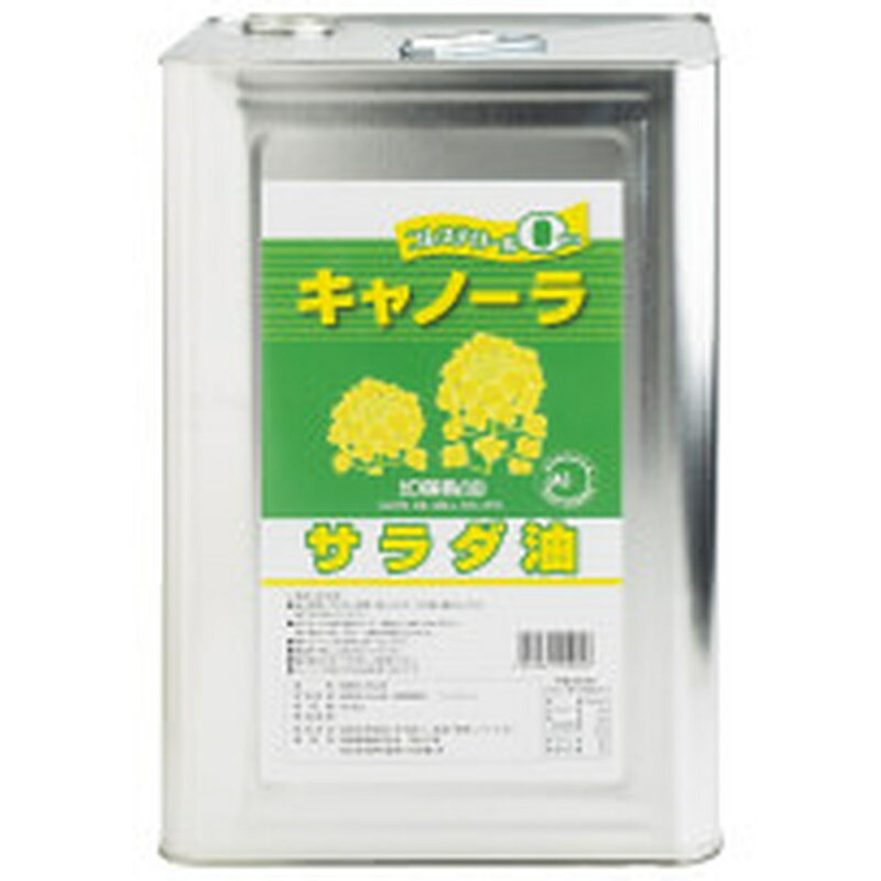 昭和 サラダ油 18本(1500g×6本×3箱) 業務用◇関東近県送料無料 ◎