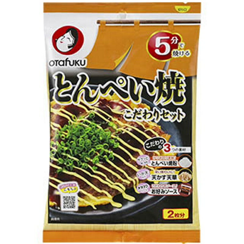 オタフクソース とんぺい焼こだわりセット2枚分 110g×12個 【KKコード5210684】