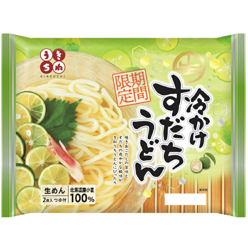 サンサス きねうち麺 冷かけすだちうどん 2食入×10　 自然の恵みをきねうち麺に ・素材の持っている旨さを活かす製法。 ・味の良い素材のみを選んで配合することができる。 ・もっちりとした食感と十分な麺ゴシの美味しい麺。 暑い夏においしく食べられる一杯を、と考案されました。 焼きあご出汁にすだちの酸味が爽やかなスープにシコシコの歯ごたえとツルツルしたのどごしの細うどんを採用。 食欲のない時にもつるんと食べられる一杯が実現いたしました。 柑橘類の輪切りはもちろん、お好みの具材や薬味をトッピングしてお楽しみください。 見た目にも涼やかで楽しい夏のうどんです。 酒精保存　食用酒精です。沸騰時にほとんど蒸発しますが 微量残存する場合がありますので、アルコールアレルギーの方は ご留意ください。 商品説明 名称 生うどん 内容量 麺150g×2食入／つゆ40g×2食入 賞味期限 製造日より90日 保存方法 常温（直射日光・多湿を避け、涼しいところで保管） アレルギー 麺： 小麦が含まれています スープ： 小麦・大豆が含まれています 製造者 サンサス商事株式会社SC 郵便105-0003 東京都港区西新橋2丁目6番2号