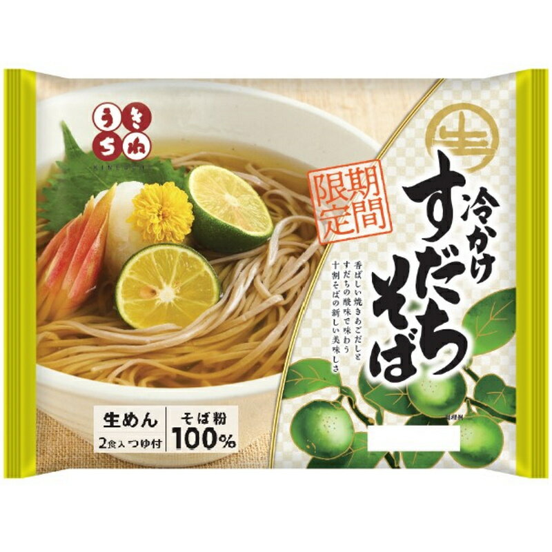 サンサス きねうち麺 冷かけすだちそば 20食 (2食×10袋)のサムネイル