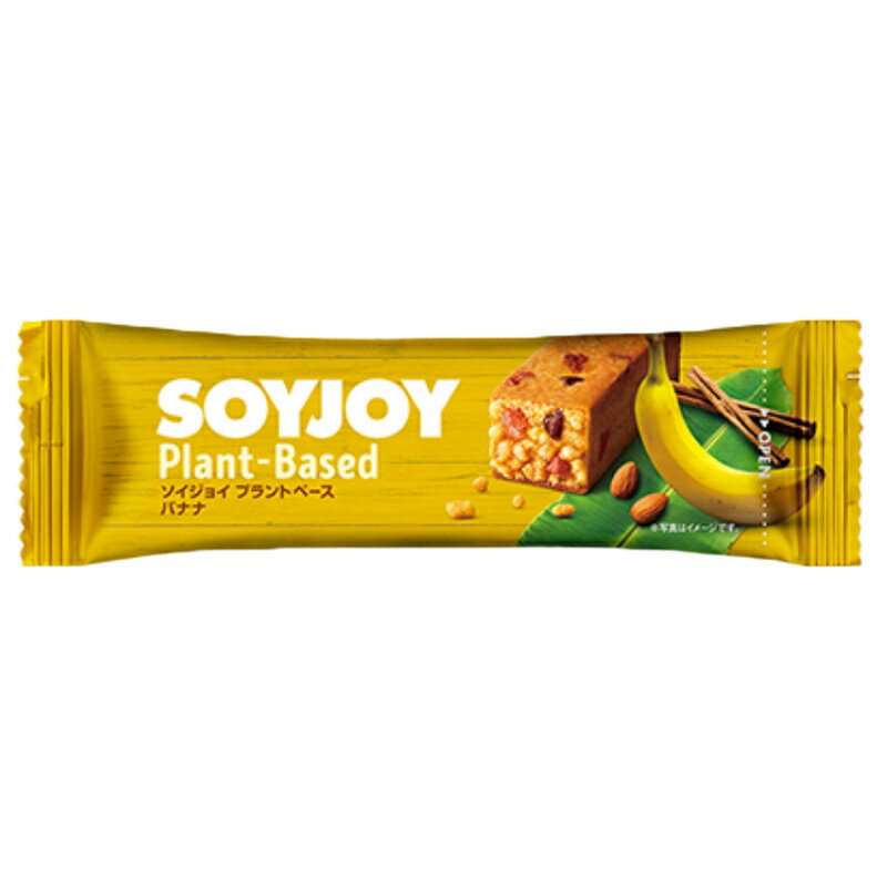 大塚製薬 SOYJOY ソイジョイ プラントベース バナナ×12本