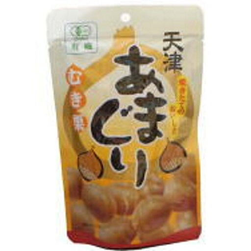 マルセイ 有機 むき栗 100g×20個 マルセイ 有機 むき栗 100g×20個