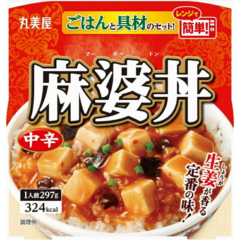 丸美屋 麻婆丼 中辛 ごはん付き297g×24個