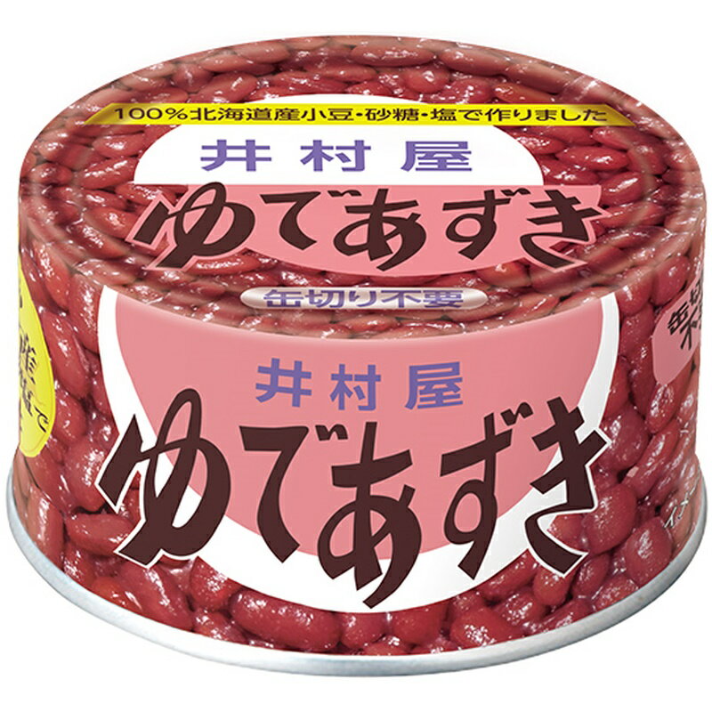 井村屋 北海道EO-T2 ゆであずき 200g×24個