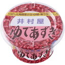 商品情報名称ゆであずき 商品名北海道カップゆであずき原材料名砂糖（国内製造）、小豆、食塩内容量固形量　95g、内容総量　140g 賞味期限1か年以上2か年未満 保存方法直射日光を避け保存製造者井村屋株式会社三重県津市高茶屋7丁目1番1号