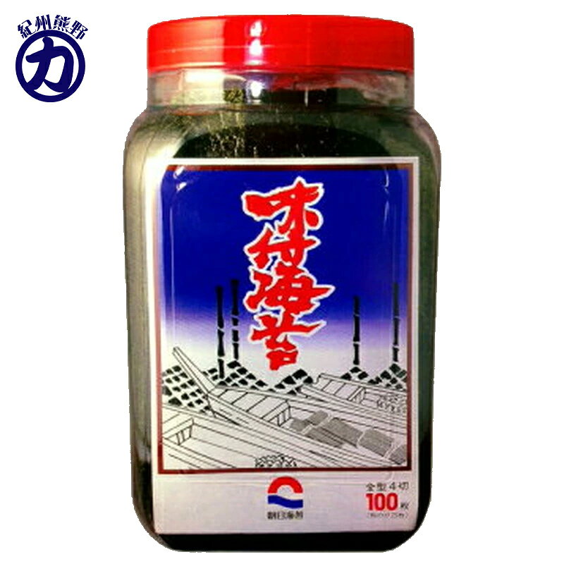 【100枚入在庫残り僅か】朝日海苔本舗 味付け海苔 100枚