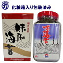 朝日海苔 味付け海苔 80枚 化粧箱入り 包装済み ギフト用 熨斗 包装 無料