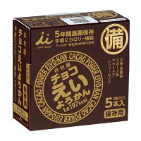 井村屋 チョコえいようかん 275g (55g×5本入)×20個