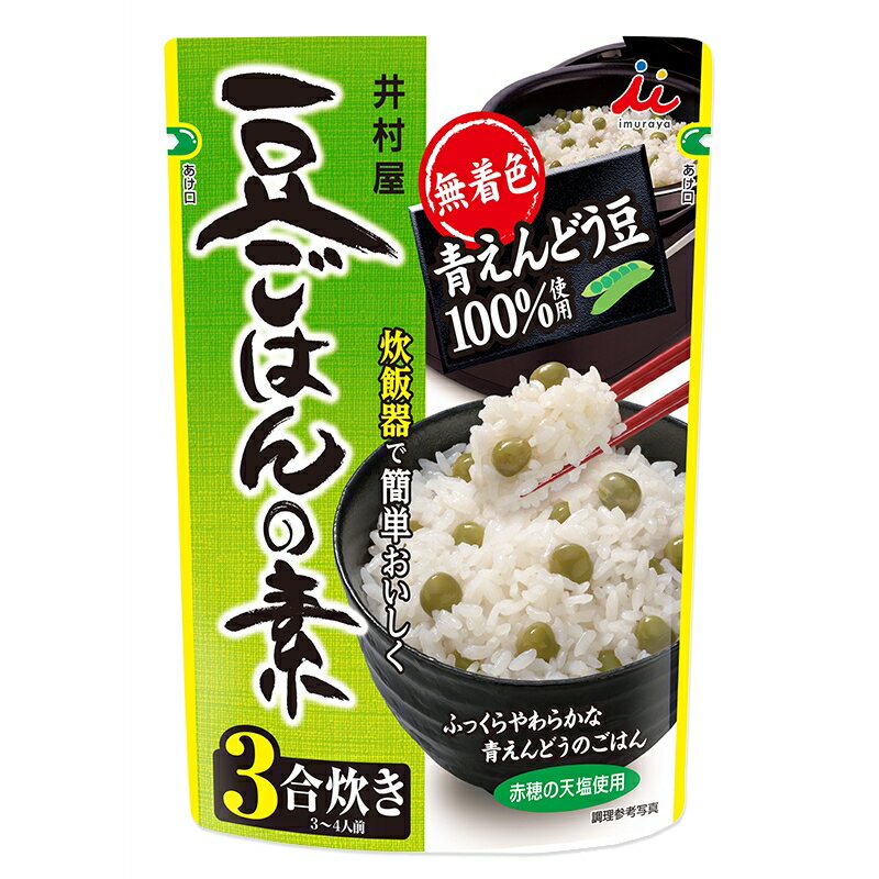 商品情報商品名井村屋 豆ごはんの素商品特徴 「井村屋 豆ごはんの素」は、炊飯器で炊くだけで簡単に調理できます。 えんどう豆の豊かな風味とほどよい塩味と旨味が広がるおいしさです。 無着色で自然な色に仕上げています。化学調味料不使用です。 3合炊き お茶碗約6杯分規格230g入数 24個賞味期限12ヶ月間JANコード 4901006350891JANコード 青えんどう、食塩、砂糖、こんぶエキス、酵母エキス／乳酸Ca、pH調整剤、酵母エキス（銅含有）ご注意点 ・当商品はご注文をいただいてからメーカーへ発注いたします。当店での在庫期間が少ないので賞味期限は最長のものになります。 ・当商品は終売、リニューアルになる可能性があり、ご注文をいただいた後にお届けができなくなってしまう場合が稀にございます。 その際はご連絡させていただきますので、ご了承ください。・賞味期限情報は製造日を含んだ期間です。 関連キーワード井村屋 あんこ つぶあん こしあん 和菓子 製菓材料 あずきバー お菓子 おしるこ ぜんざい 焙じ茶ラテ トッピング 安納芋 きなこ ゆであずき 北海道産 赤飯 小豆 もち麦 ぞうすい 豆ごはん 無糖 きんぴらごぼうごはん 野菜ブイヨン あんソース 抹茶ソース ゆず蜜 しょうが蜜 お菓子 ギフト プレゼント ようかん 非常食 災害食 保存食 チョコレートようかん 小倉 練 抹茶 栗 芋 カカオ カステラ マドレーヌ カスタードプリン わらびもち どら焼き