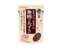 商品情報商品名井村屋 無糖のあずき商品特徴 「井村屋 無糖のあずき」は、煮汁ごと煮つめて、あずきのおいしさと成分を閉じ込めた「煮小豆シリーズ」の無糖のあずき。 サラダや味噌汁、ヨーグルトなどにどうぞ。規格45g入数 48個賞味期限12ヶ月間JANコード 4901006351140JANコード 小豆、食塩／クエン酸ご注意点 ・当商品はご注文をいただいてからメーカーへ発注いたします。当店での在庫期間が少ないので賞味期限は最長のものになります。 ・当商品は終売、リニューアルになる可能性があり、ご注文をいただいた後にお届けができなくなってしまう場合が稀にございます。 その際はご連絡させていただきますので、ご了承ください。・賞味期限情報は製造日を含んだ期間です。 関連キーワード井村屋 あんこ つぶあん こしあん 和菓子 製菓材料 あずきバー お菓子 おしるこ ぜんざい 焙じ茶ラテ トッピング 安納芋 きなこ ゆであずき 北海道産 赤飯 小豆 もち麦 ぞうすい 豆ごはん 無糖 きんぴらごぼうごはん 野菜ブイヨン あんソース 抹茶ソース ゆず蜜 しょうが蜜 お菓子 ギフト プレゼント ようかん 非常食 災害食 保存食 チョコレートようかん 小倉 練 抹茶 栗 芋 カカオ カステラ マドレーヌ カスタードプリン わらびもち どら焼き