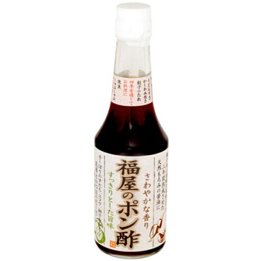 福屋 ポン酢 瓶 300ml×6個 【KKコード2455140】 福屋 ポン酢 瓶 300ml×6個 【KKコード2455140】