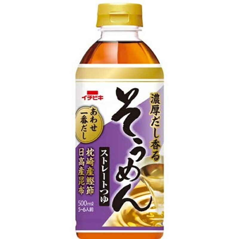 イチビキ ストレート そうめんつゆ P 500ml×12個 【KKコード2903494】のサムネイル