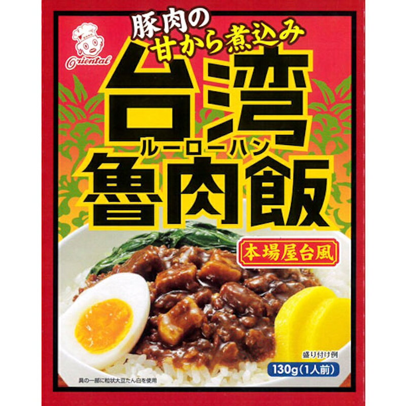 【オリエンタル】＼豚肉の甘から煮